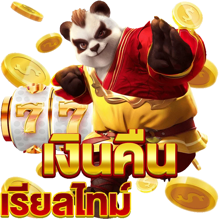 ยืนยัน ตัว รับ เครดิต ฟรีthe best all slot auto ชวนเพื่อนมาลอง!